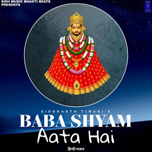 Baba Shyam Aata Hai