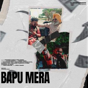 Bapu Mera