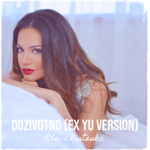 Dozivotno (Ex Yu Version)