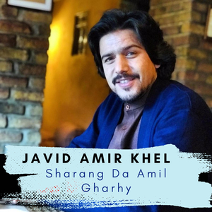 Sharang Da Amil Gharhy