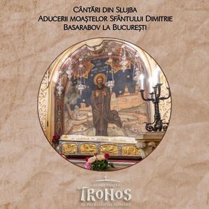 Stihira idiomelă la Litie