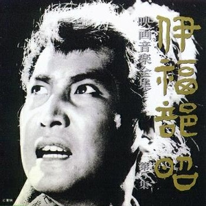 二人の息子 (1961)