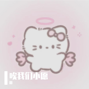 梗 概pt.2