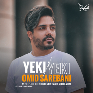 Yeki Yeki