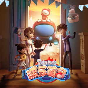 相伴成长 (伴奏)