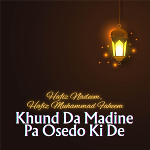 Pa Rabi Ul Awal Ki Me Aqa Ozaledo
