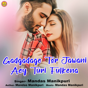 Gadgadage Tor Jawani Aey Turi Fulkena