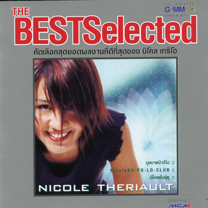 รุนแรงเหลือเกิน