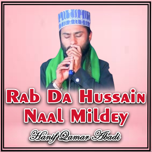 Rab Da Hussain Naal Mildey