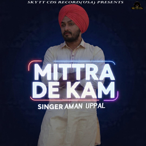 Mittra De Kam