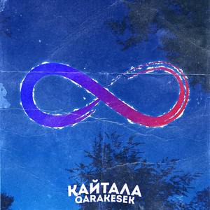 Kaitala