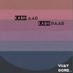 Kabhi Aar Kabhi Paar