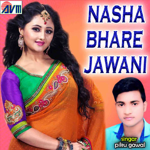 Tor Bhaisha Bechara