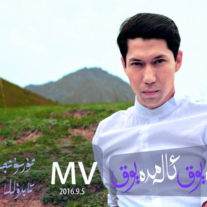 Uzag da yoq Alamda yoq