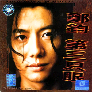 天下没有不散的筵席