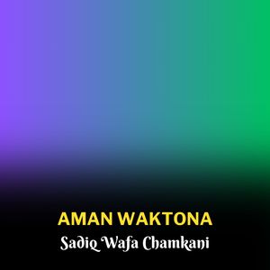Aman Waktona