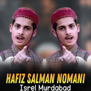 Isrel Murdabad