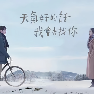 보고싶은밤（想你的夜晚）