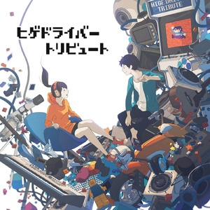 Hello Windows (feat. Denkitribe) [Remix]