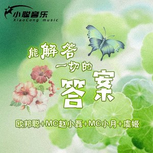 【满血复活】奥力给属实没毛病