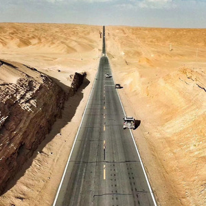 你好吗 天气好吗