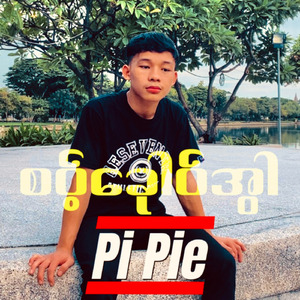 Su Kint Nay Yat