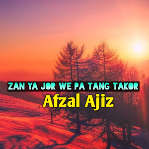 Rabandi Jora Tora Shpa Shi