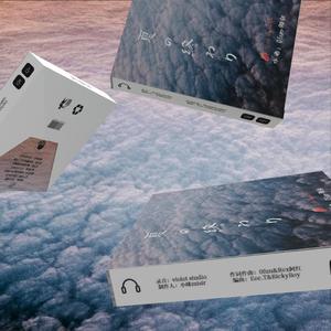 夏日墓志铭（Prod.Eee.T&BickyBoy）