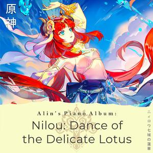 Nilou Theme: Dance of the Delicate Lotus (Piano ver.)