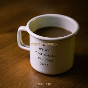 学校学习奢侈的爵士