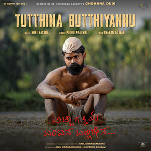 Tutthina Butthiyannu (From "Bicchugatthiya Bantana Ballirena") (Original Motion Picture Soundtrack)