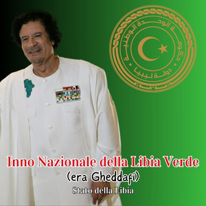 Inno Nazionale della Libia Verde (era Gheddafi)