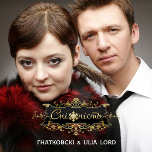 В ритмі танцю