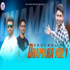 Shounki Dhamaka, Vol. 1
