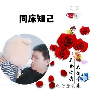 同床知己 (幸福版)