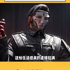 《苍白轨道》（三角洲行动·格赫罗斯角色曲）