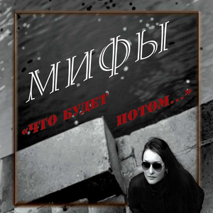 Сонное царство