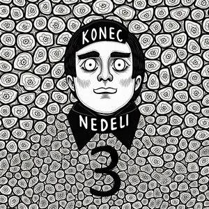 Помнишь обещали