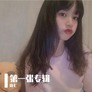 遥远的你（翻自 221小伙伴）