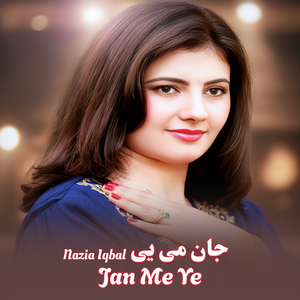 Jan Me Ye