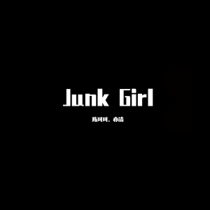 Junk Girl （Prod by BECU BEATZ）