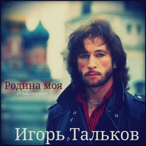 Господа - демократы