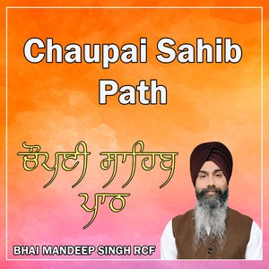 Chaupai Sahib Path