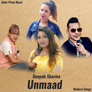 Sabaile Malai Ghrina (Female Vocals)