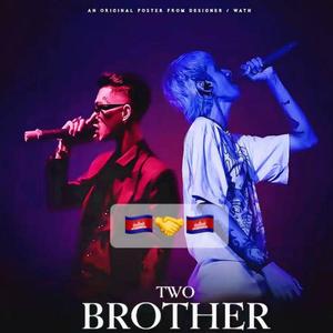 ឈាមខ្មែរអ្នកខ្លាំង Rminx