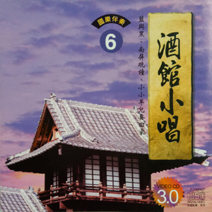 恨不相逢未嫁时