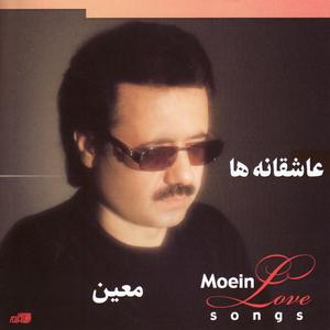 Eshgeh Man-Ashegam Bash