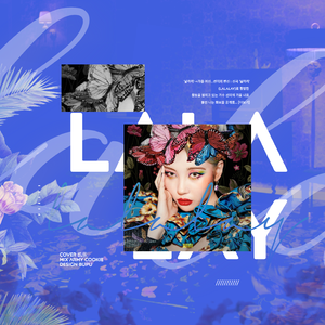 Lalalay（翻自 李宣美）