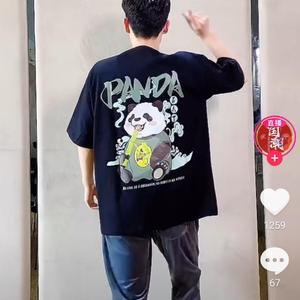 你是人间四月天