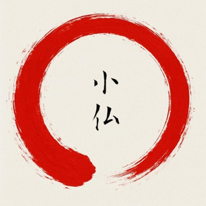 昭和